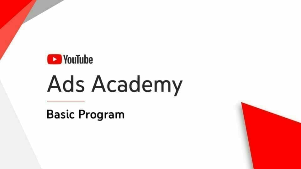 [Google 広告] YouTube Ads Academy の Basic Program