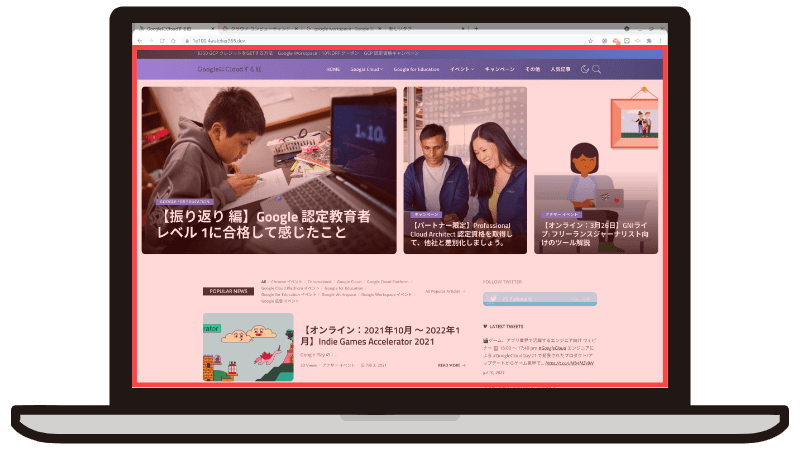 Google Meet:タブの共有範囲