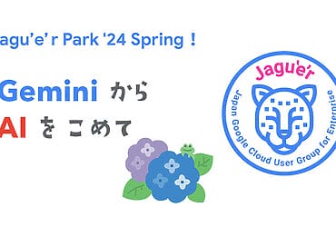 [Jagu'e'r] Jagu’e’r Park Spring！#Gemini から AI をこめて