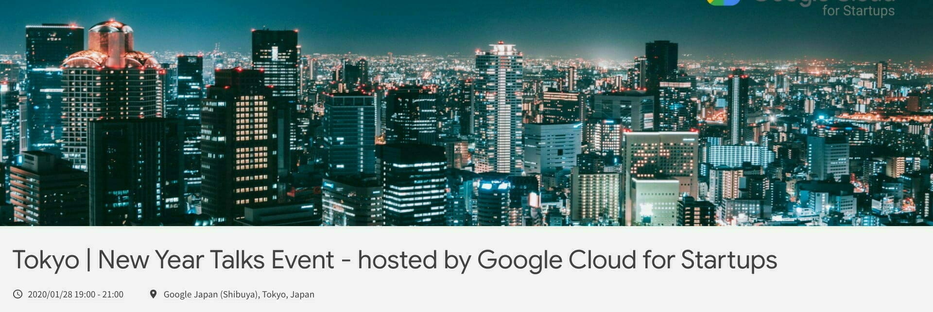 Tokyo | New Year Talks Event - hosted by Google Cloud for Startups