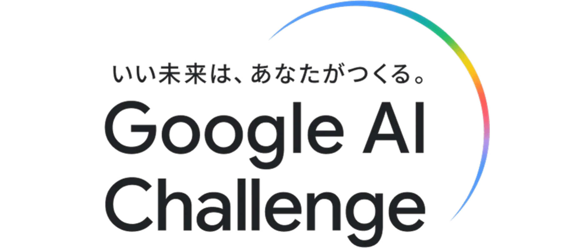 [Google Japan] Google AI Challenge
