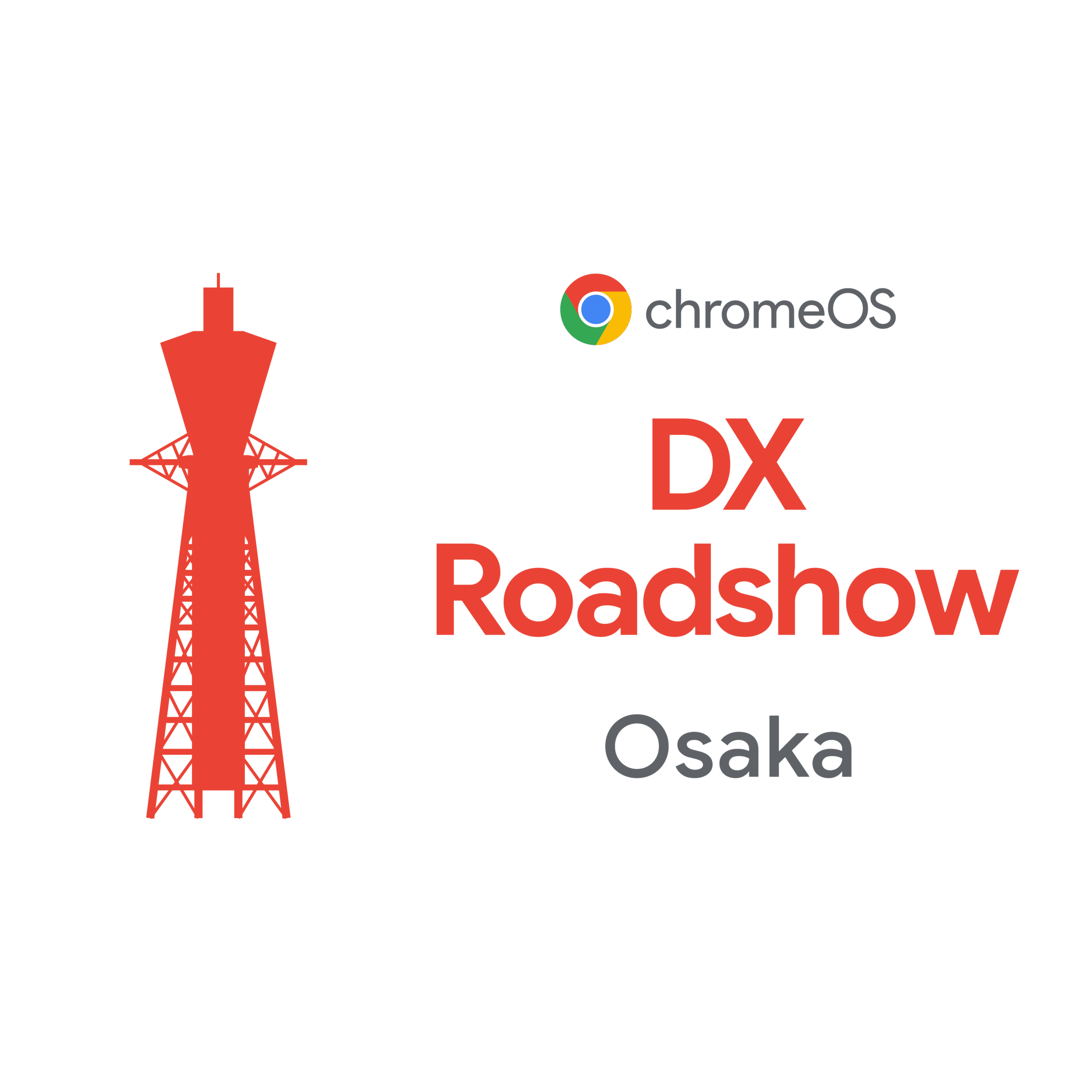 [ChromeOS] ChromeOS DX Roadshow Osaka