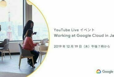 Working at Google Cloud in Japan