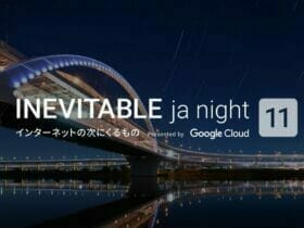 第11回 INEVITABLE ja night