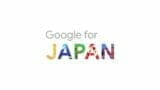 [Google] Google For Japan 2022