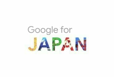 [Google] Google For Japan 2022