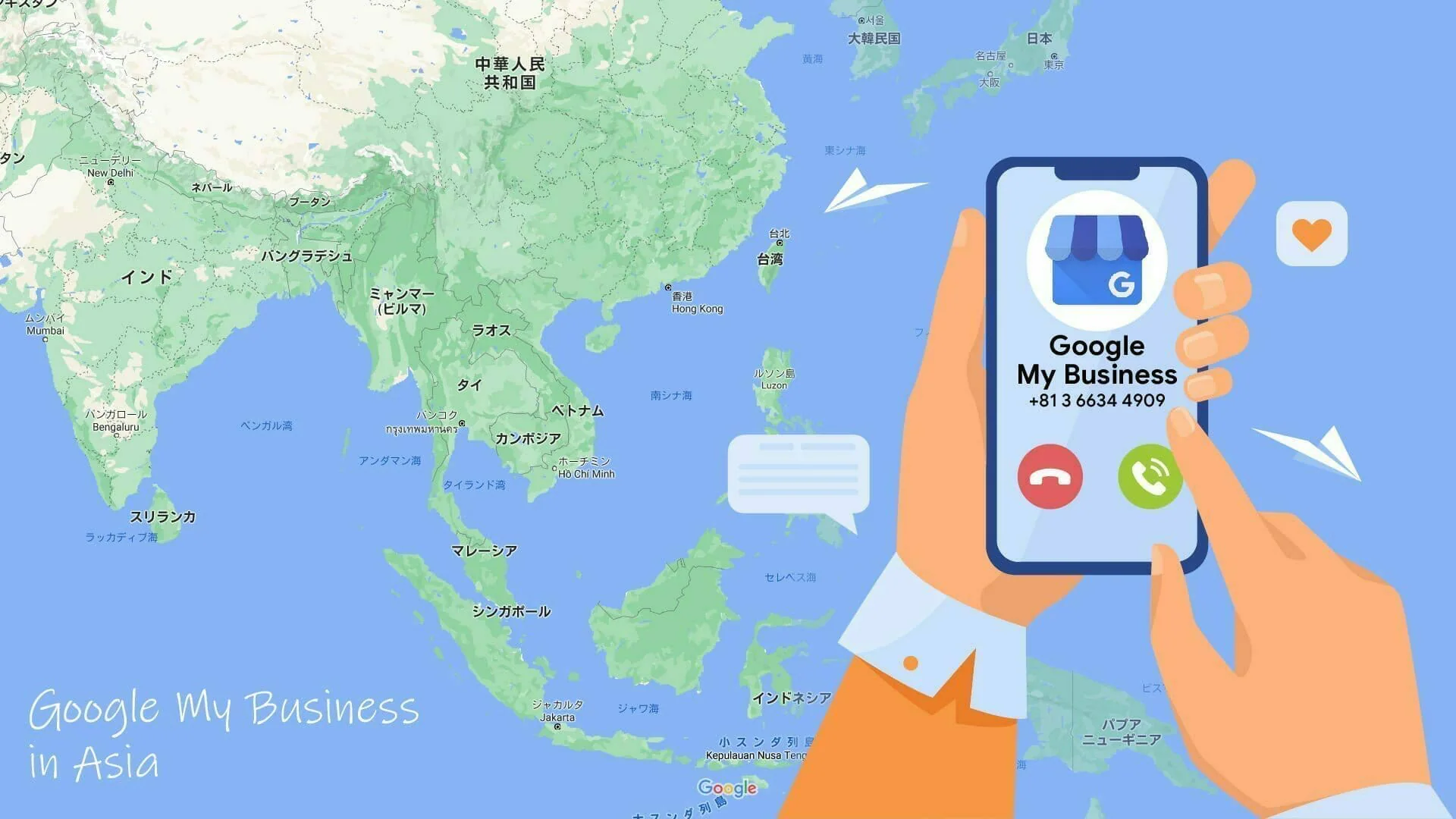 Google マイビジネス in Asia