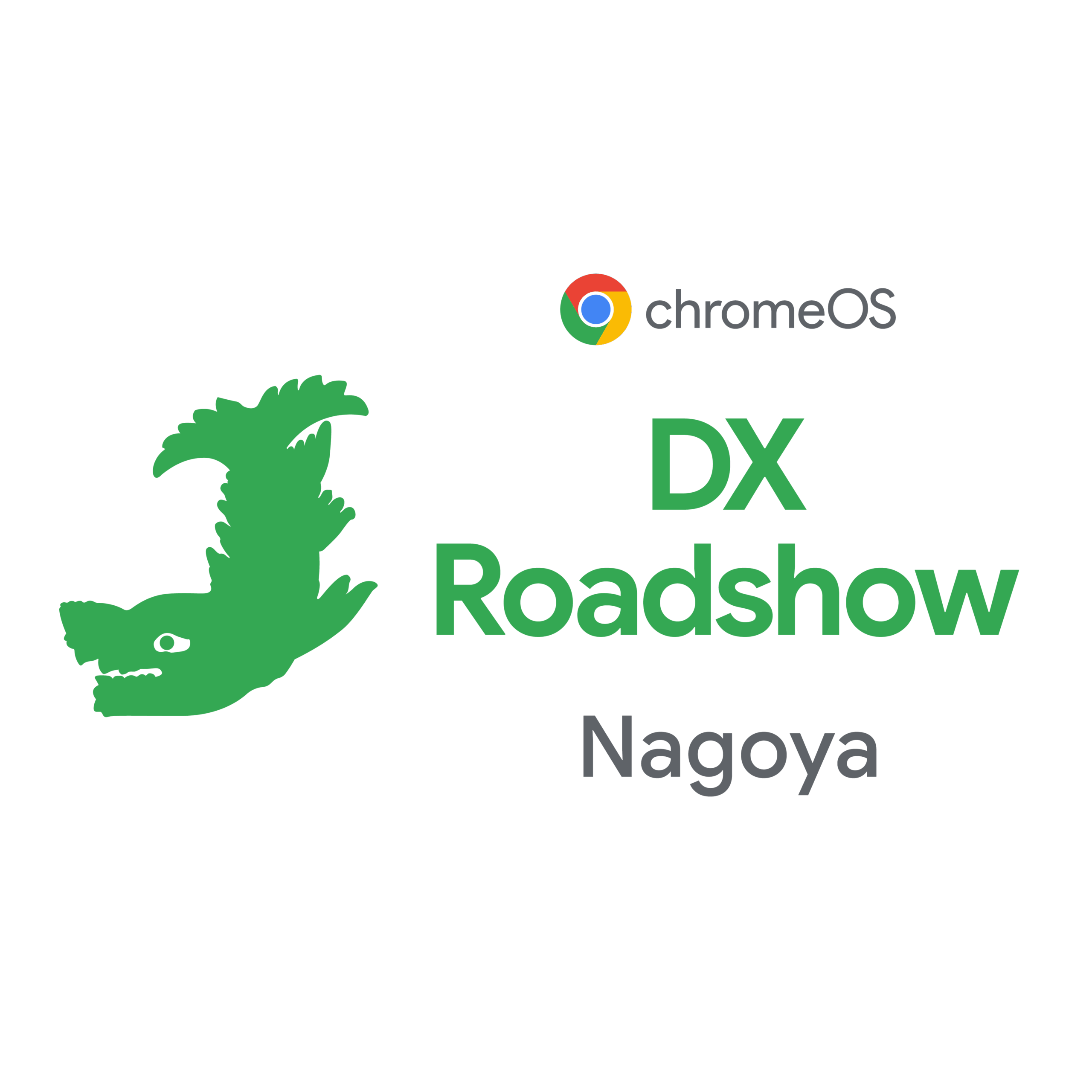 [ChromeOS] ChromeOS DX Roadshow Nagoya