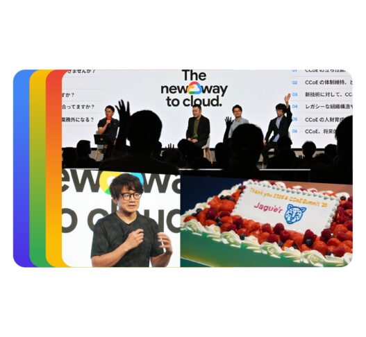 [Google Cloud] CCoE Summit ’26