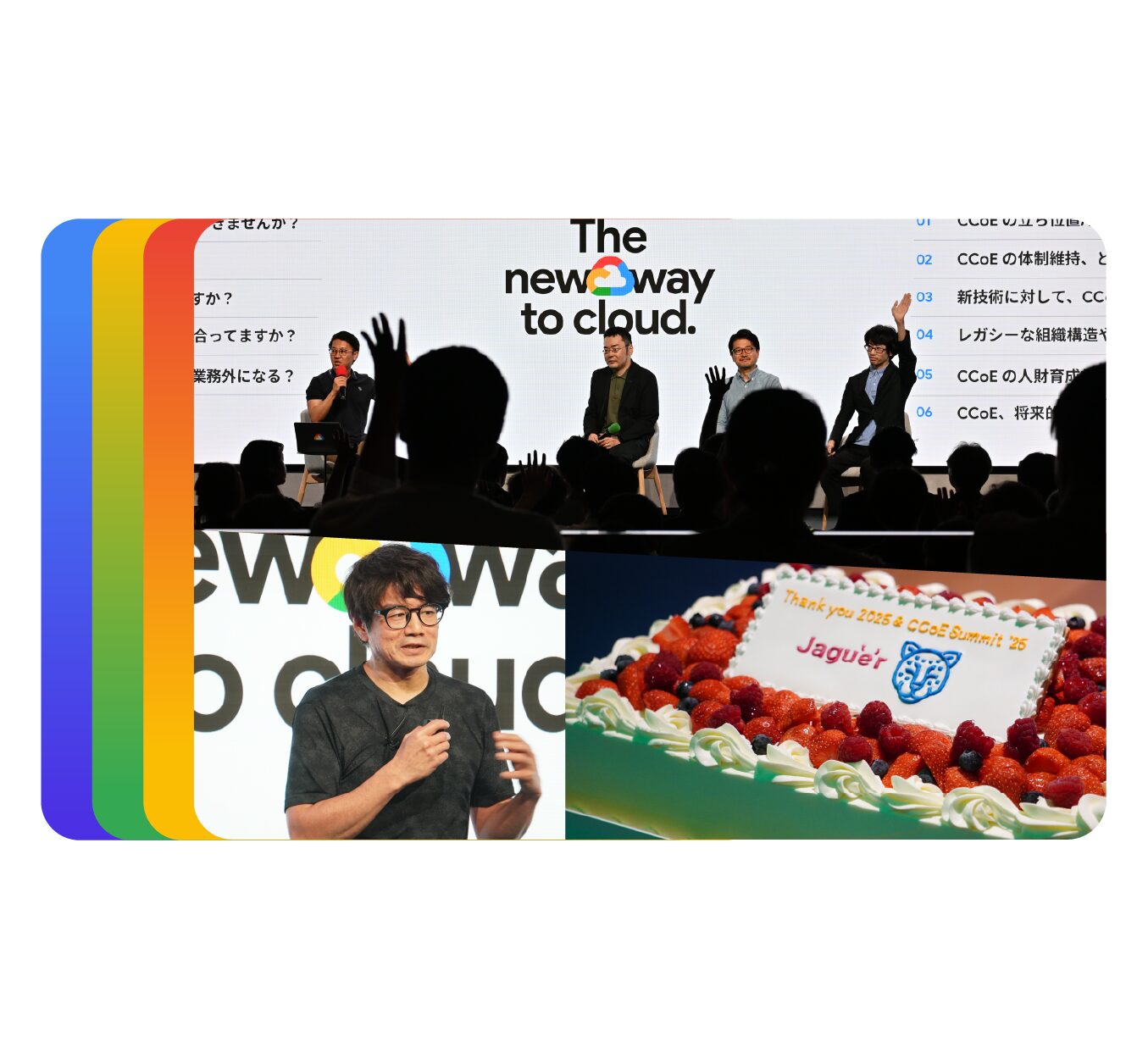 [Google Cloud] CCoE Summit ’26