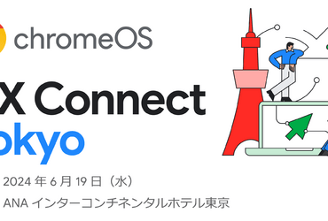 [Google] ChromeOS DX Connect Tokyo