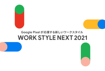 WORK STYLE NEXT 2021