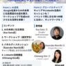 [LinkedIn] Gemini for Education Extended in LinkedIn