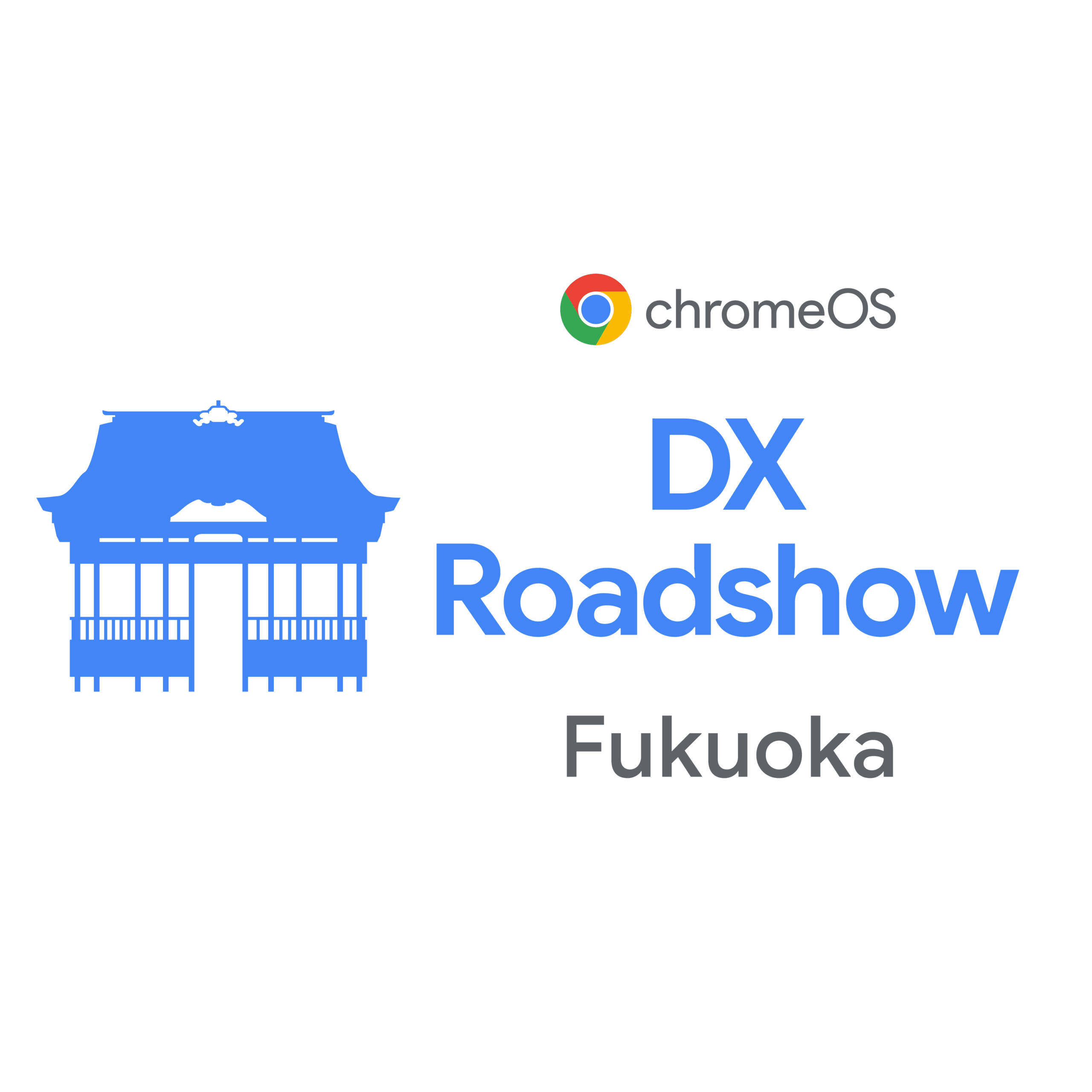 [ChromeOS] ChromeOS DX Roadshow Fukuoka