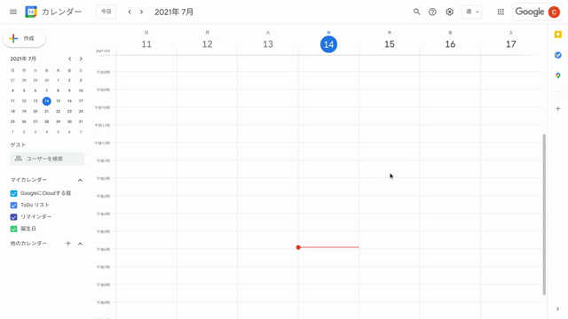 Google カレンダーで Google Meet で出席状況を有効化する