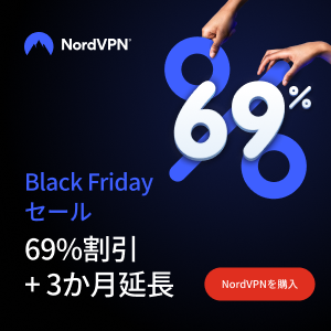 [NordVPN] 69% OFF + 3ヶ月無料 バナー