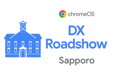[ChromeOS] ChromeOS DX Roadshow Sapporo
