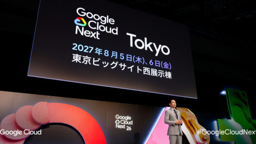 [Google Cloud] Google Cloud Next Tokyo 27