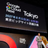 [Google Cloud] Google Cloud Next Tokyo 27
