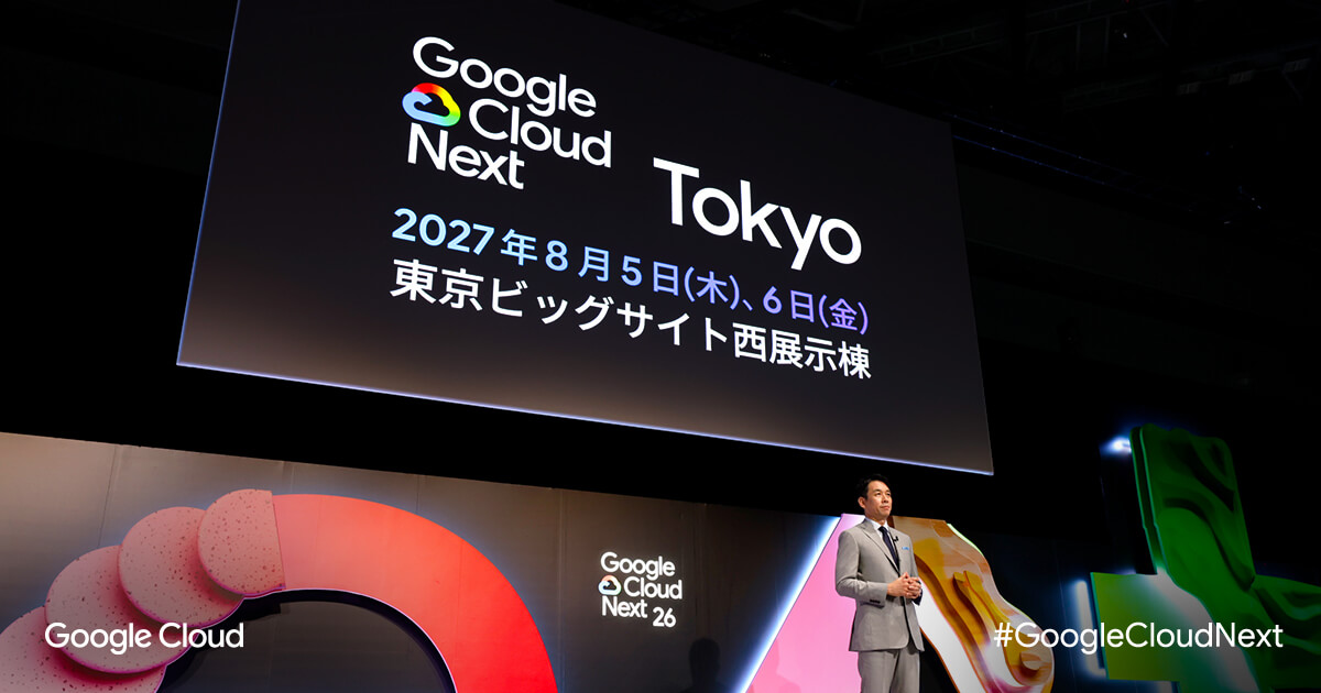 [Google Cloud] Google Cloud Next Tokyo 27