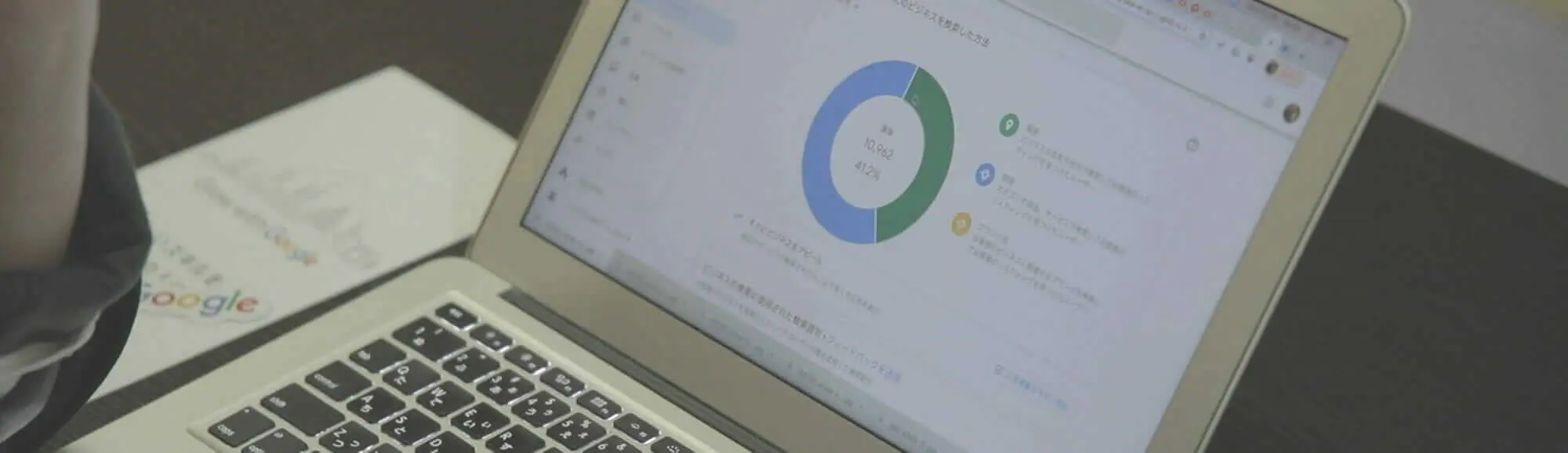 [Grow with Google] いますぐはじめる Google マイビジネスの登録 / 活用方法