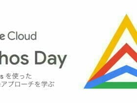 Google Cloud Anthos Day