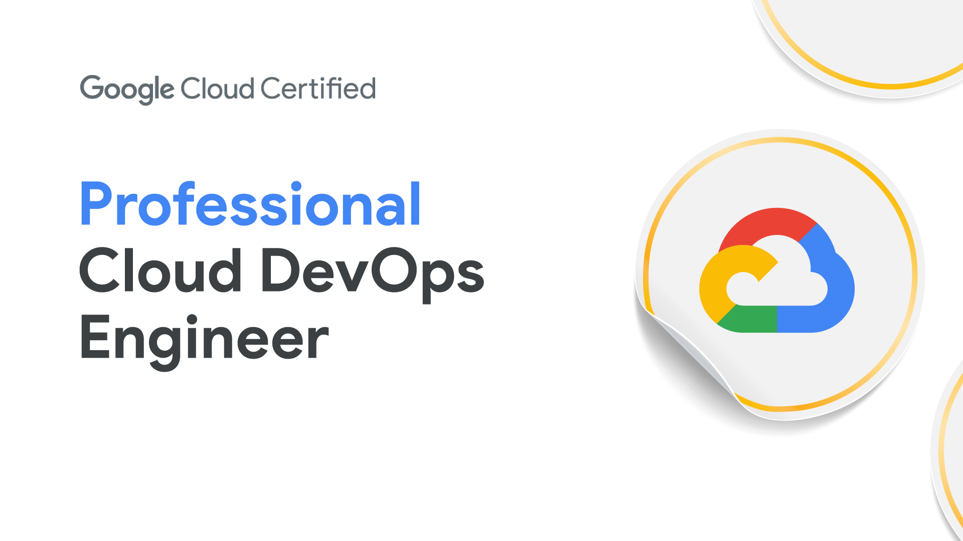 Professional Cloud DevOps Engineer 認定資格
