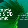 [Google Cloud] AI が使う基盤、AI で作る基盤。AI-Ready Infra & DB Summit