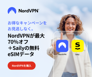 [NordVPN] 最大 70%オフ 広告バナー