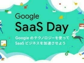 Google SaaS Day