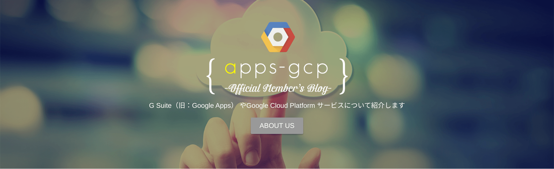 apps-gcp By Produced Cloud Ace