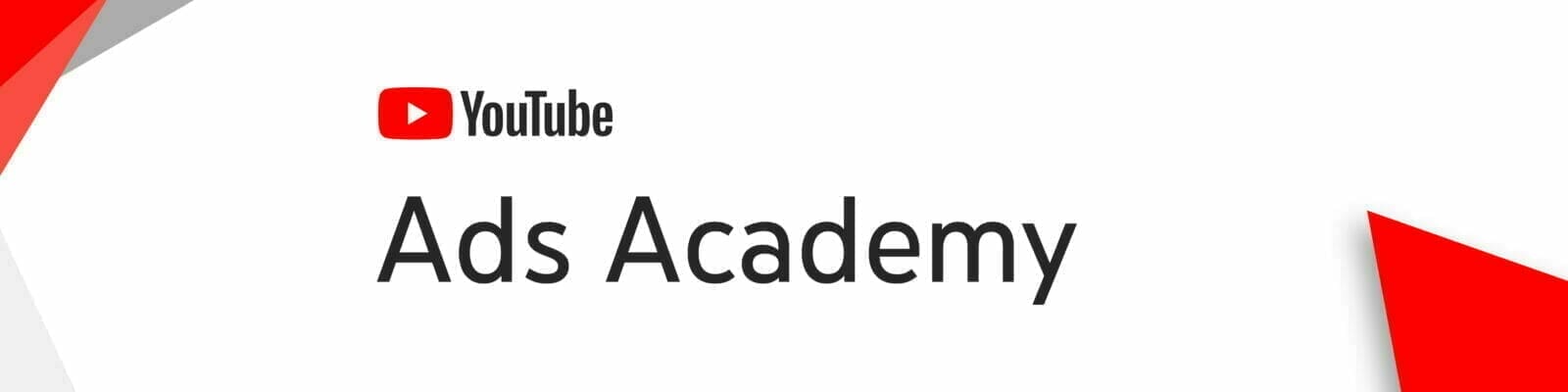 [Google 広告] YouTube Ads Academy