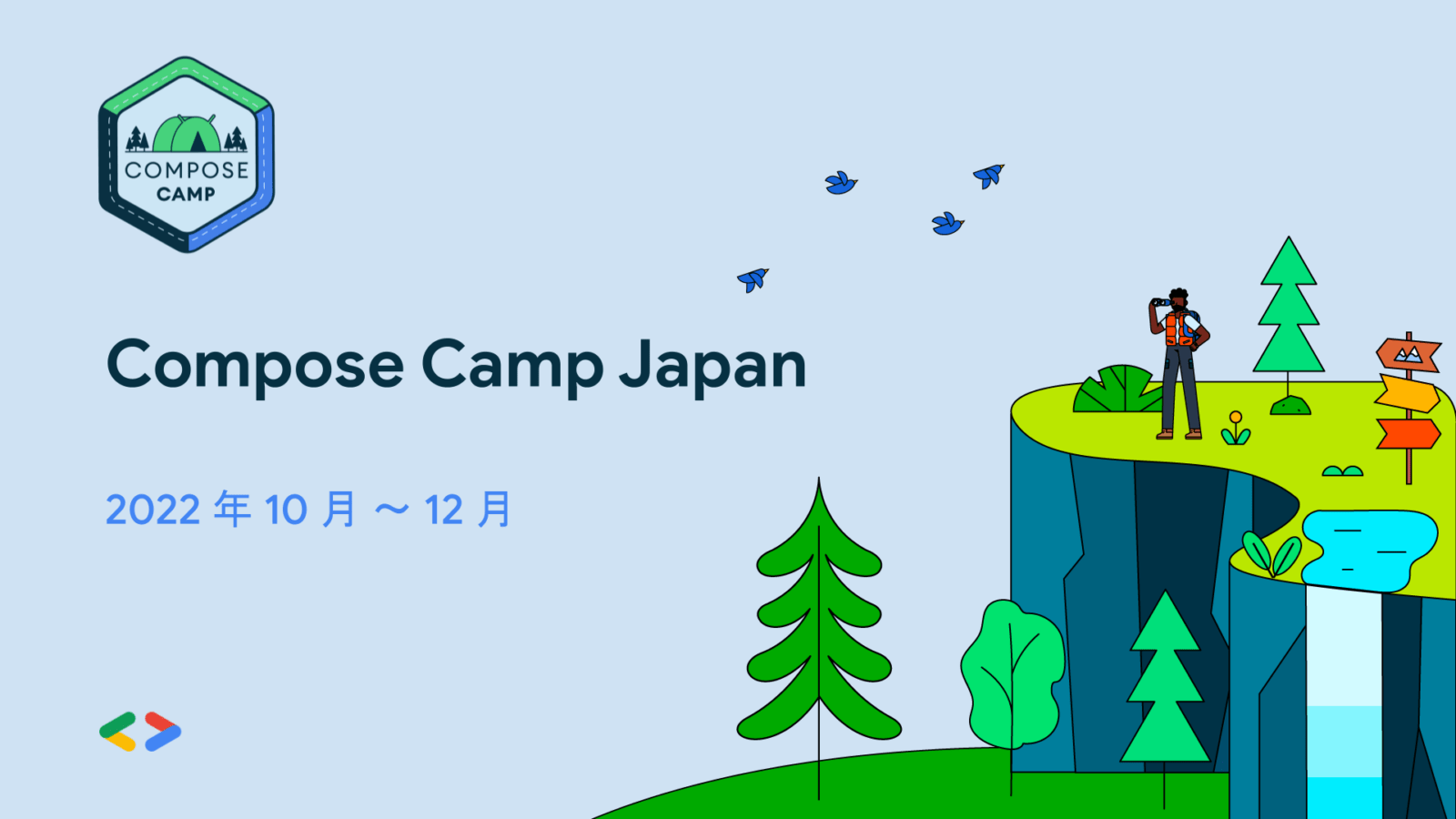 [Google Developers] Compose Camp Japan