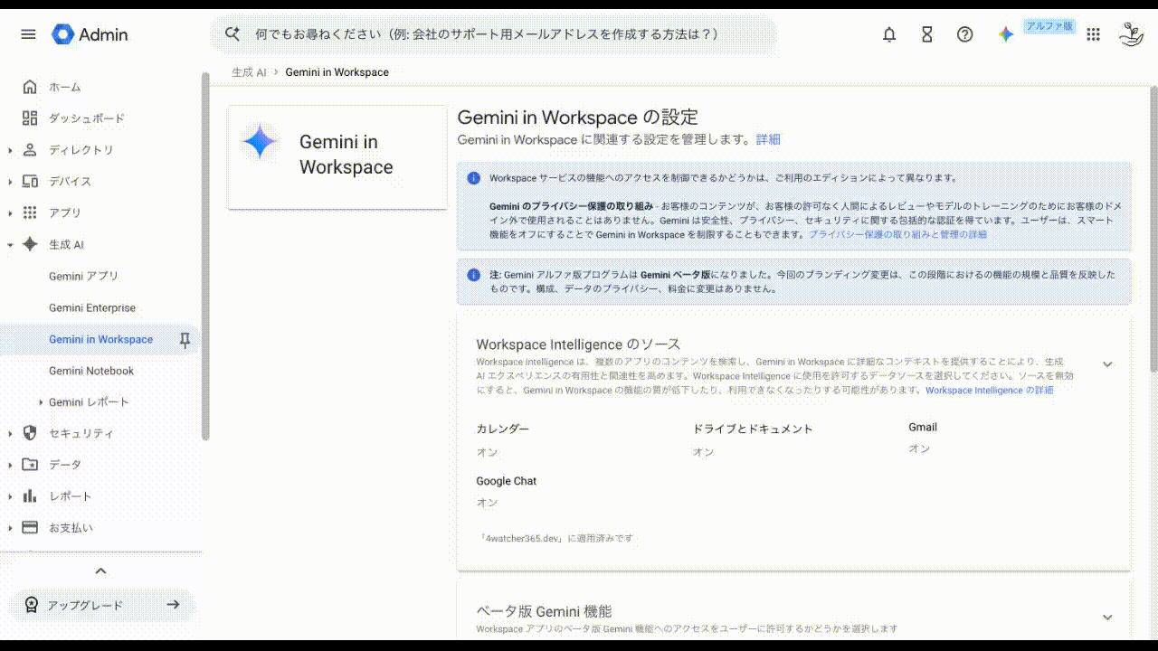 メディアを保存のチェックを外す手順