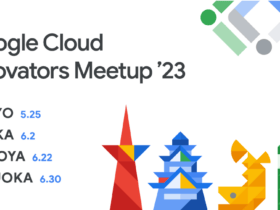 [Google Cloud] Google Cloud Innovators Meetup ’23