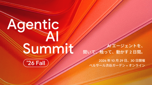[Google Cloud] Agentic AI Summit '26 Fall