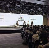 [Google Cloud] CCoE Summit ’25
