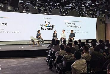 [Google Cloud] CCoE Summit ’25