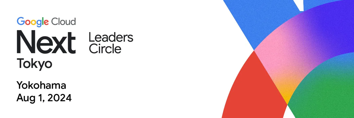 [Google Cloud] Next Tokyo ’24 Leaders Circle