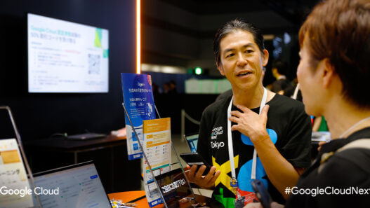 Google Cloud Next Tokyo