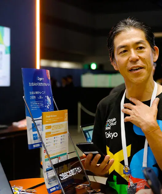 Google Cloud Next Tokyo