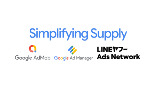 [Google Cloud] SDK Bidding Webinar Series: LY Ads Network
