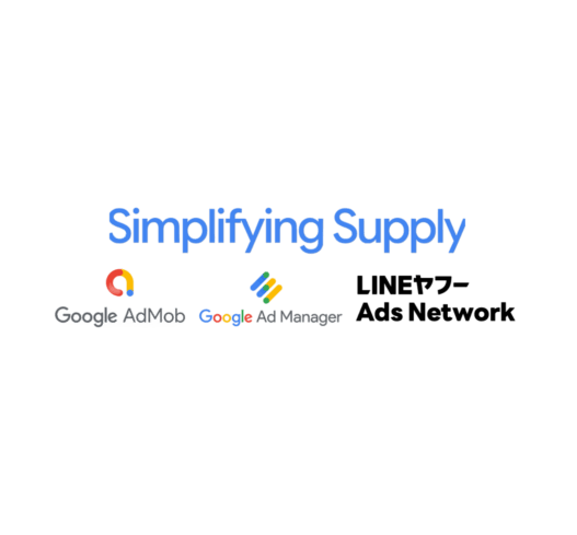 [Google Cloud] SDK Bidding Webinar Series: LY Ads Network