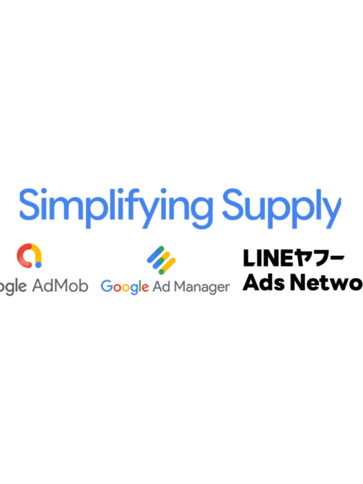 [Google Cloud] SDK Bidding Webinar Series: LY Ads Network