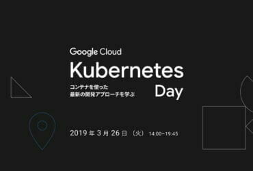 Google Cloud Kubernetes Day