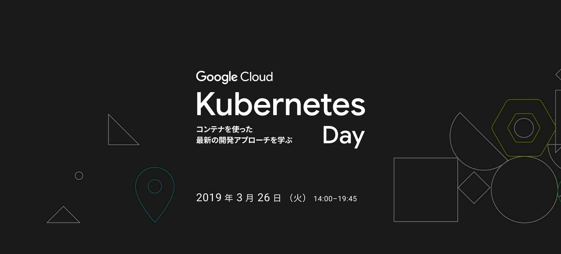 Google Cloud Kubernetes Day