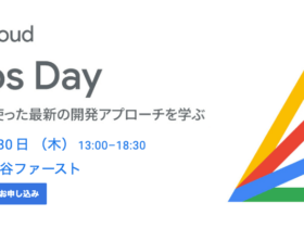 Google Cloud Kubernetes Day