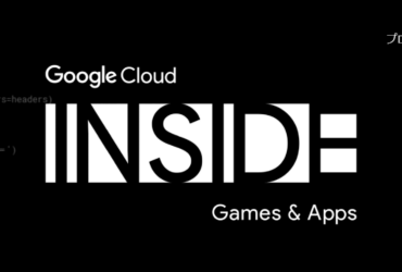 Google Cloud INSIDE Games & Apps Logo