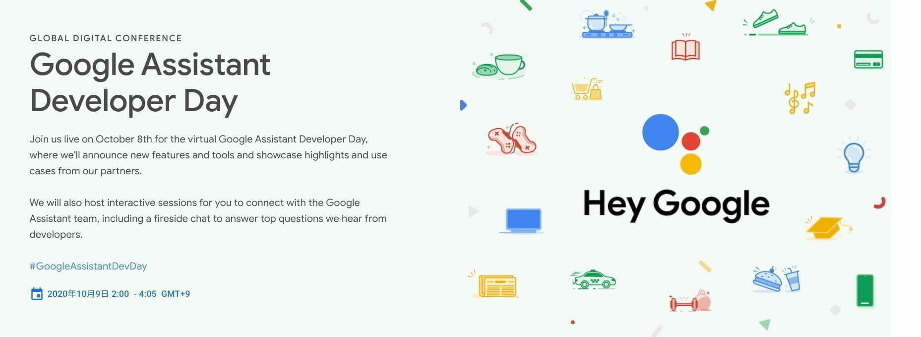 Google Assistant Developer Day