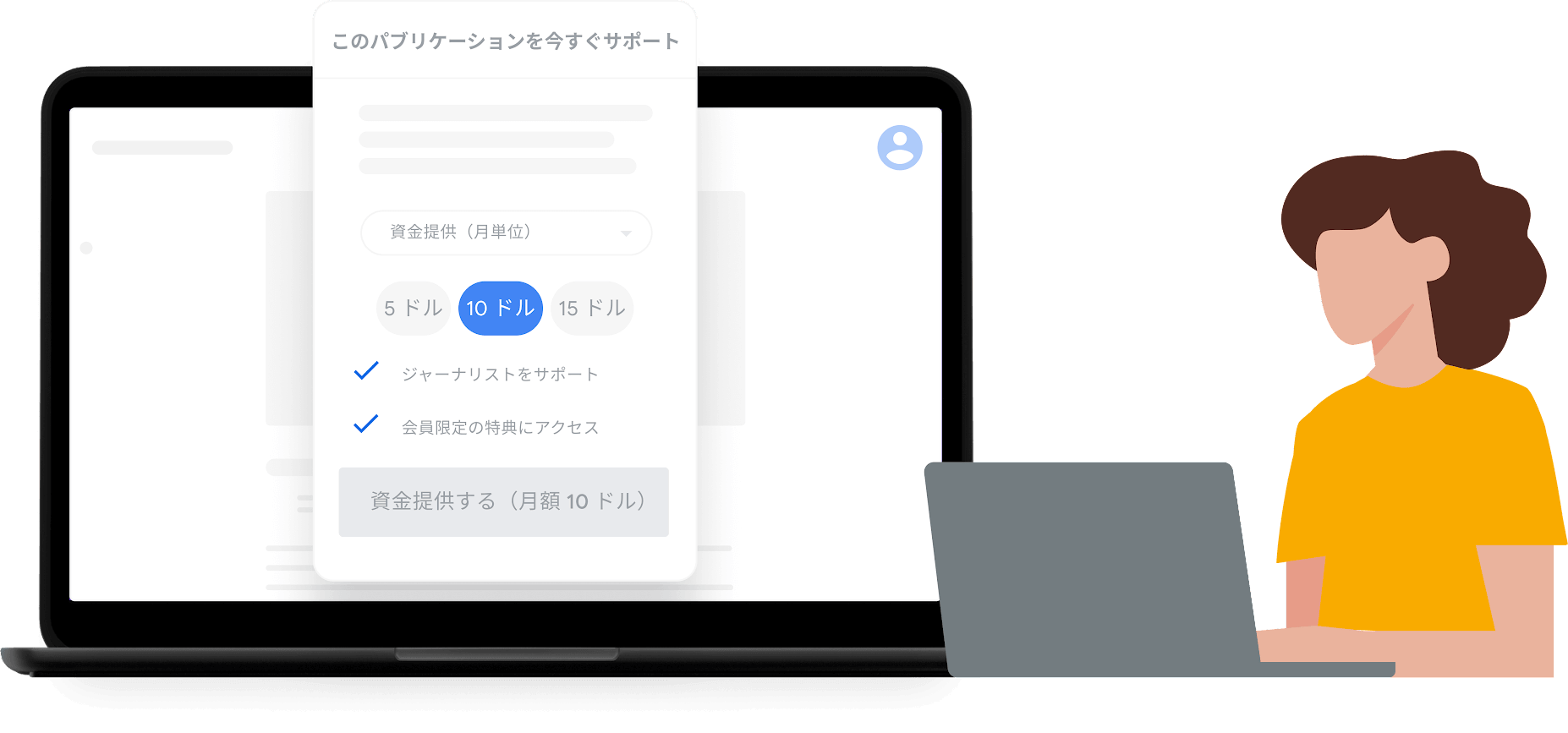 Google Reader Revenue Manager